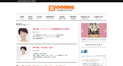 Desktop Screenshot of blooming-net.com