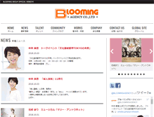 Tablet Screenshot of blooming-net.com